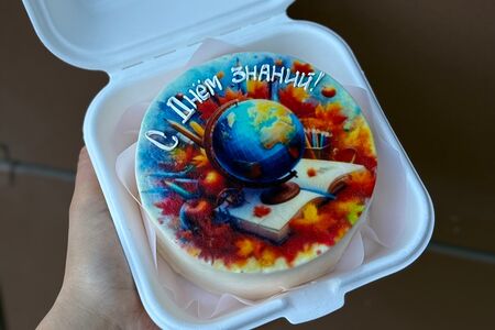 С днём знаний (глобус)