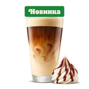 Латте с сиропом Айриш крим