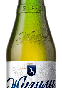 Жигули Барное, Безалкогольное пиво