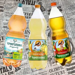 Черноголовка Лимонад