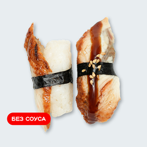 Суши с угрем