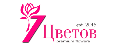 7 цветов