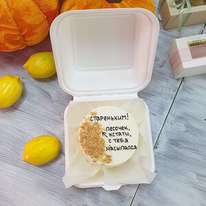 Bento Песочек