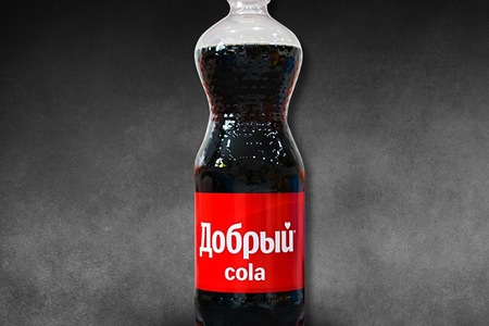 Добрый (Кола 0.5) [ат]