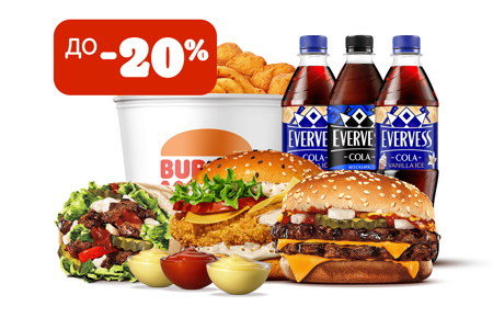 Комбо с Кинг Букетом "Снек-Микс" на троих