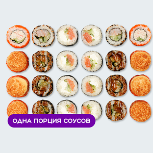 Сет Summer Хит