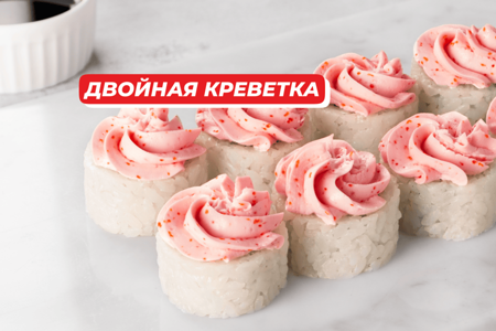 Лава с креветкой