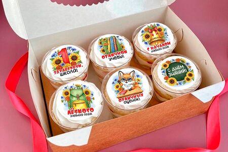 Набор трайфлов — 6 шт. №737