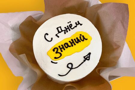 Малина-банан С днём знаний