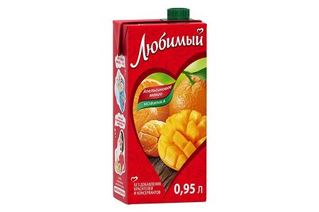 Любимый
