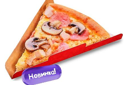 Кусочек Трюфельная