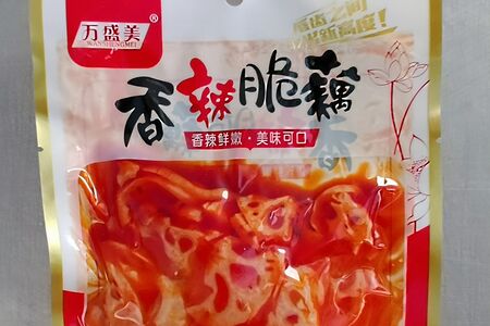 Корень Лотоса