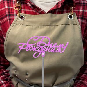 Топпер «С Днём Рождения» розового цвета 