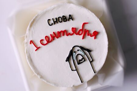 Бенто-торт на День знаний с юмором Снова 1 сентября 