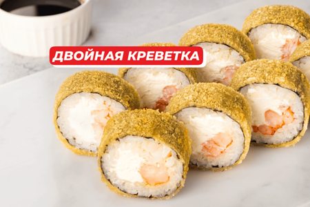 Эби темпура