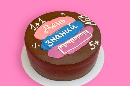 Двойной шоколад День знаний