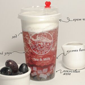 Виноградный смузи