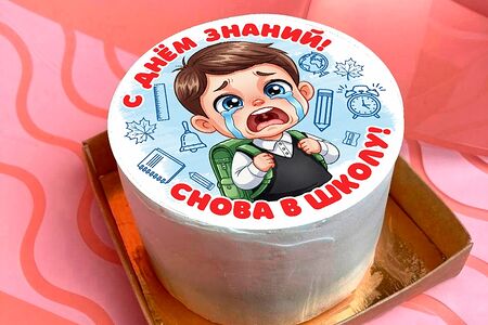 Бенто-торт Макси  — 700 г №714