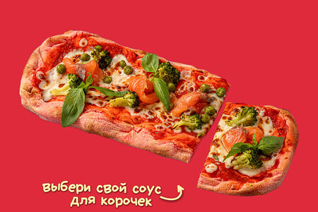 Розовая мини-пицца с лососем