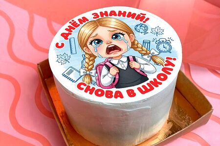 Бенто-торт Макси  — 700 г №715