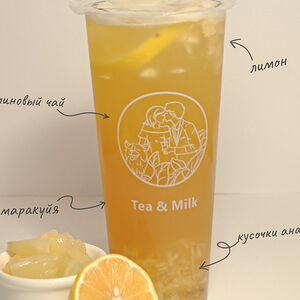 Жасминовый чай с маракуйей и ананасом