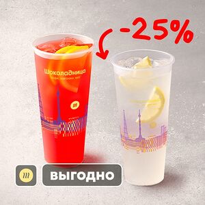 Пара холодных напитков