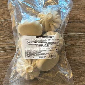 Хинкали с бараниной и говядиной 