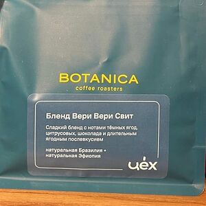 Зерно эспрессо 200г