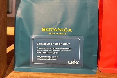 Зерно эспрессо 200г