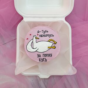 Bento Гусь - обнимусь