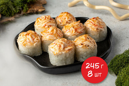 Запеченный ролл 1000 островов с крабом 8шт 245г