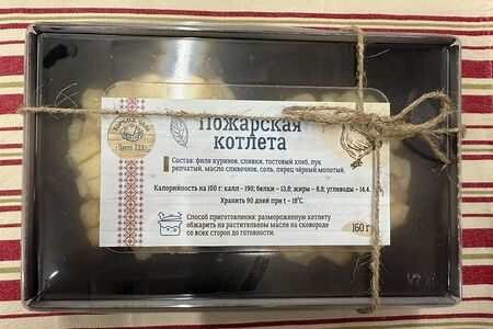 Замороженная пожарская котлета 