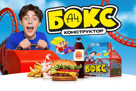 А4 Бокс + Мороженое