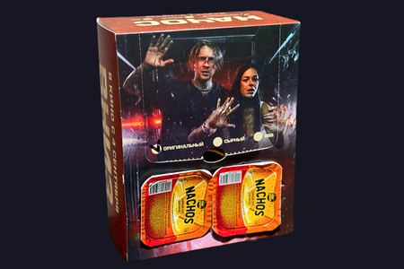 Начос Сырные и соус