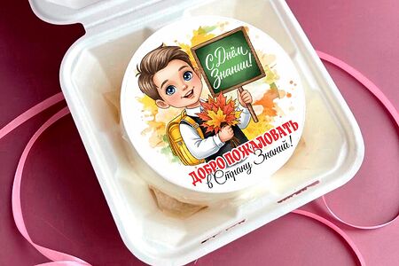 Бенто-торт Мини — 350 г №702