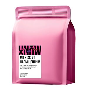 Бразилия Milkiss, под молочко, UNOW coffee