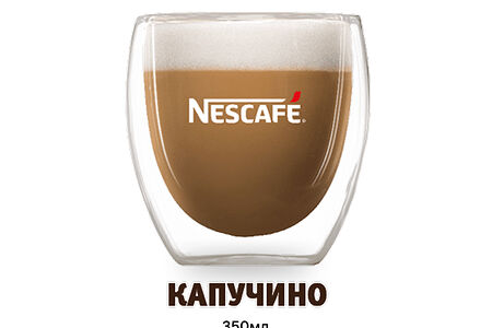 Капучино 350 мл