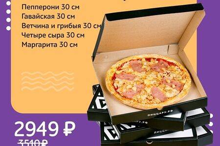 Пятое измерение