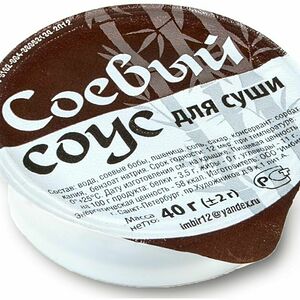 Соевый соус 30гр