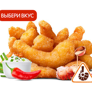 Креветки (12 шт.) с приправой