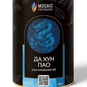 Улун китайский Да Хун Пао (Большой Красный Халат)