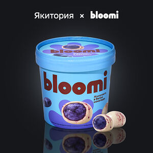 Жимолость в белом шоколаде