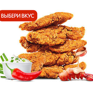 Стрипсы (6 шт.) с приправой