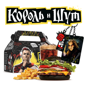 Бокс Король и Шут Доставка