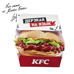 Хит Бургер оригинальный