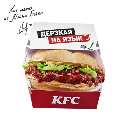 Хит Бургер оригинальный