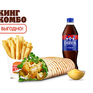 Фиш Ролл Кинг Комбо