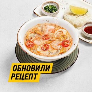 Том ям с морепродуктами
