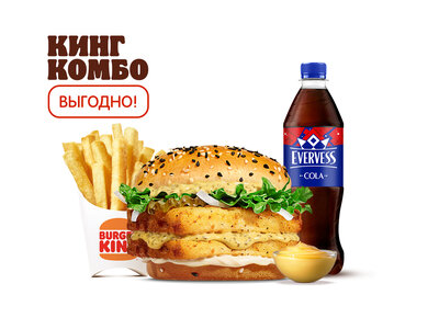 Фиш Бургер Двойной Кинг Комбо