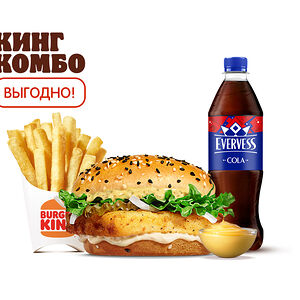 Фиш Бургер Кинг Комбо